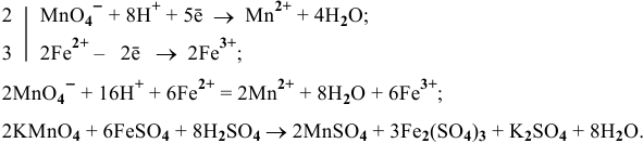Химические свойства d-металлов - задачи с решениями и примерами