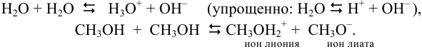 Расчет  [H+], [OH-], pH, pOH в растворах сильных и слабых кислот и оснований с примерами решения