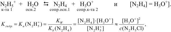 Расчет  [H+], [OH-], pH, pOH в растворах сильных и слабых кислот и оснований с примерами решения