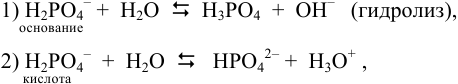 Расчет  [H+], [OH-], pH, pOH в растворах сильных и слабых кислот и оснований с примерами решения