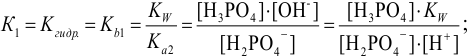 Расчет  [H+], [OH-], pH, pOH в растворах сильных и слабых кислот и оснований с примерами решения