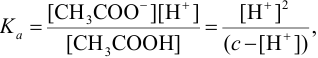 Расчет  [H+], [OH-], pH, pOH в растворах сильных и слабых кислот и оснований с примерами решения