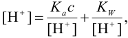 Расчет  [H+], [OH-], pH, pOH в растворах сильных и слабых кислот и оснований с примерами решения