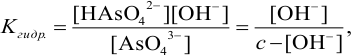 Расчет  [H+], [OH-], pH, pOH в растворах сильных и слабых кислот и оснований с примерами решения