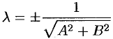 Нормальное уравнение прямой