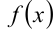 Уравнения и неравенства вида fff//fx=x,fff//fx>x»> монотонно возрастает. Согласно теории имеем:</p>



<div class=