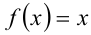 Уравнения и неравенства вида fff//fx=x,fff//fx>x»> . </p>



<h4><span class=