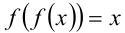 Уравнения и неравенства вида fff//fx=x,fff//fx>x»> , т.е. имеем переход к следствию:</p>



<div class=