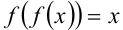Уравнения и неравенства вида fff//fx=x,fff//fx>x»>. Решим уравнение</p>



<figure class=