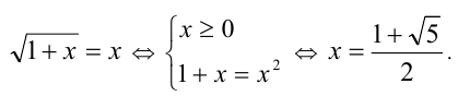 Уравнения и неравенства вида fff//fx=x,fff//fx>x