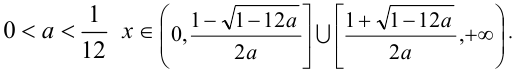 Уравнения и неравенства вида fff//fx=x,fff//fx>x»></p>


<p><!--StartFragment--></p>


<p><strong>Эта лекция взята со страницы, где размещён подробный курс лекций по предмету математика:</strong></p>



<p><a href=