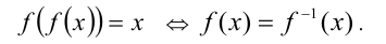 Уравнения вида fx=f-1x