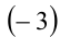 Выделение полного квадрата куба для решения уравнений и неравенств