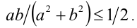Рассмотрение уравнения относительного некоторой величины
