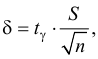 Теория вероятностей и математическая статистика