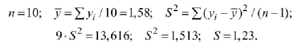 Примеры решения задач по математической статистике