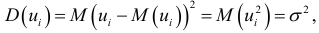 Основные предпосылки применения метода наименьших квадратов в аппроксимации связей признаков социально-экономических явлений (условия Гаусса - Маркова)