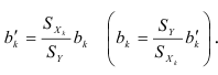 Многофакторная линейная регрессионная модель в нормированной размерности