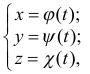 Алгебраическая поверхность называется поверхностью порядка n если она определяется уравнением