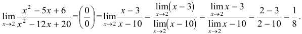 Вычисление пределов от рациональной дроби при x > a (a ≠ ∞ )» class=»wp-image-315317″/></figure>ф



<p>Данный предел можно вычислить другим способом — с помощью правила Лопиталя:</p>



<figure class=