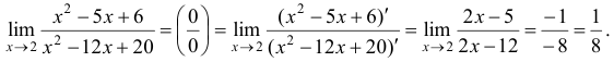 Вычисление пределов от рациональной дроби при x > a (a ≠ ∞ )