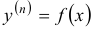 Уравнения вида  y(n) = f(x)