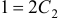 Линейные однородные уравнения с постоянными коэффициентами