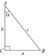 Тригонометрия определение и примеры с решением