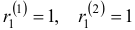 Характеристический метод решения дифференциальных уравнений