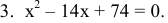 Решение алгебраических уравнений в поле комплексных чисел
