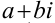 Тригонометрическая форма комплексных чисел