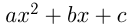 Квадратные уравнения примеры с решением