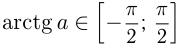 Тригонометрические уравнения примеры с решением