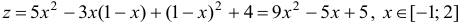 Наибольшее и наименьшее значение функции  z=f(x,y)