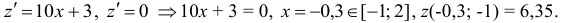 Наибольшее и наименьшее значение функции  z=f(x,y)