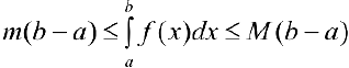 Свойства определенного интеграла