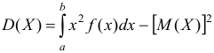 Закон равномерного распределения вероятностей