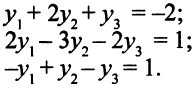 Дан вектор = (3; 0; 1; 3). Определить, является ли он оптимальным решением следующей задачи
