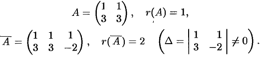 Решение систем линейных уравнений