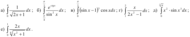 Контрольная работа по теме Приложения определенного интеграла