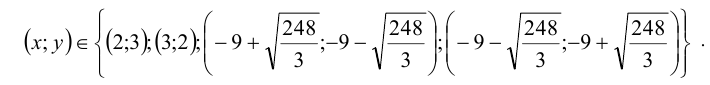 Метод оценок для решения уравнений