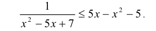 Как делать замену в квадратном уравнении