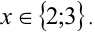 Уравнения с заменой на t