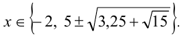 Как делать замену в квадратном уравнении