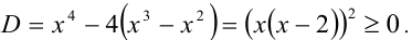 Как производить обратную замену в уравнениях