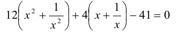 Умножение уравнения на функцию с решениями