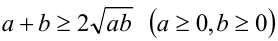 Уравнения вида fx=gx