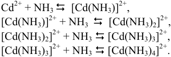Равновесие в растворах комплексных соединений с примерами решения
