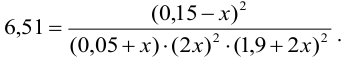Вычисление равновесных концентраций по величине константы с примерами решения