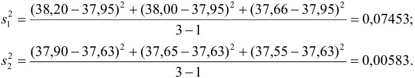 Сравнение результатов двух методов количественного анализа с примерами решения